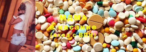 mdma Волоколамск