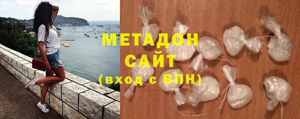 mdma Волоколамск