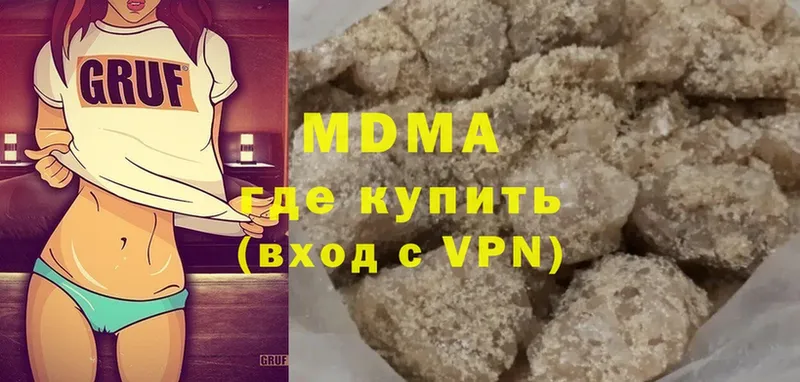 МДМА crystal  где купить наркоту  Аргун 